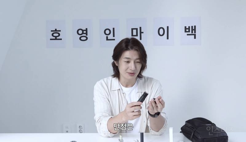 현실 그루밍족 그자체인 왓츠인마이백.jpg | 인스티즈