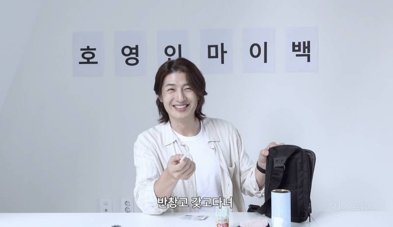 현실 그루밍족 그자체인 왓츠인마이백.jpg | 인스티즈