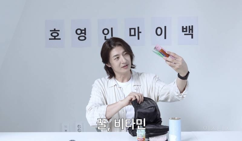 현실 그루밍족 그자체인 왓츠인마이백.jpg | 인스티즈