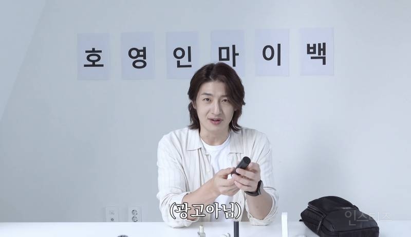 현실 그루밍족 그자체인 왓츠인마이백.jpg | 인스티즈