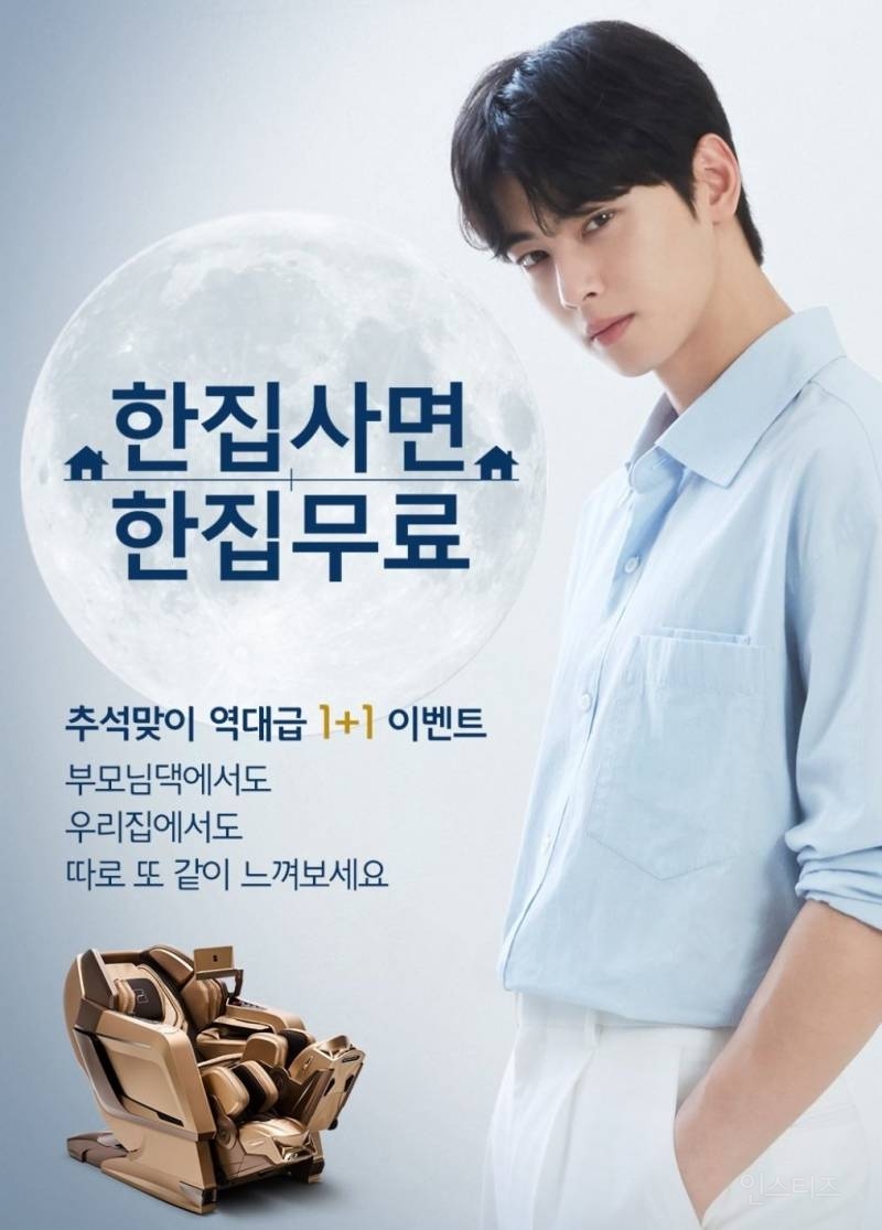 본격 모델 자랑에 진심이라는 한 브랜드.jpg | 인스티즈