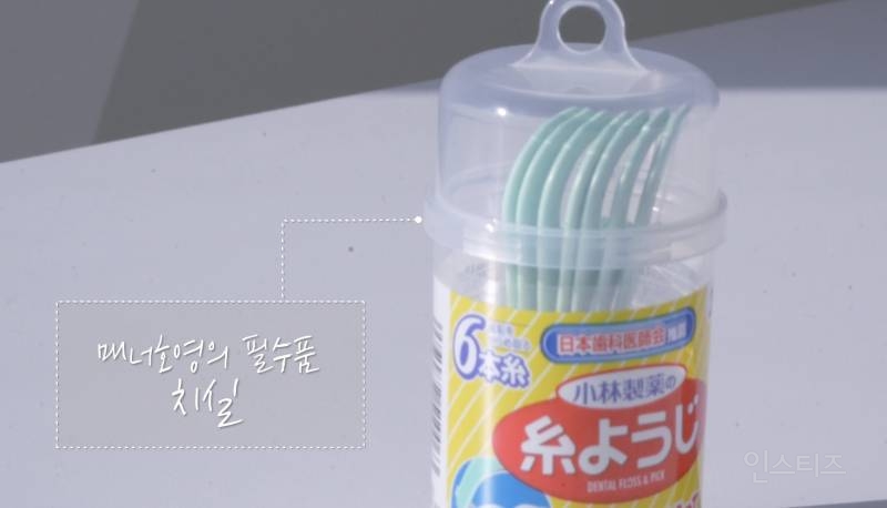 현실 그루밍족 그자체인 왓츠인마이백.jpg | 인스티즈