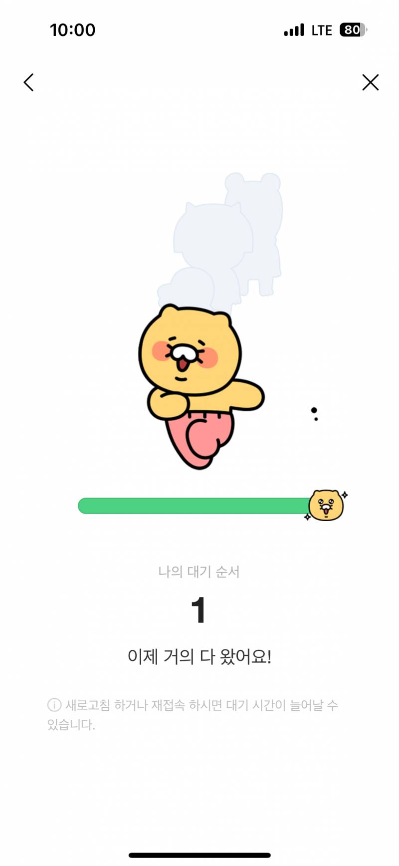 [잡담] 진짜 인생 일대 제일 빨랐음 | 인스티즈