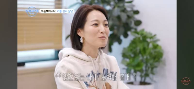 연인간에 계속 싸우면 꼭 해봐야 한다는 심리검사.jpg | 인스티즈