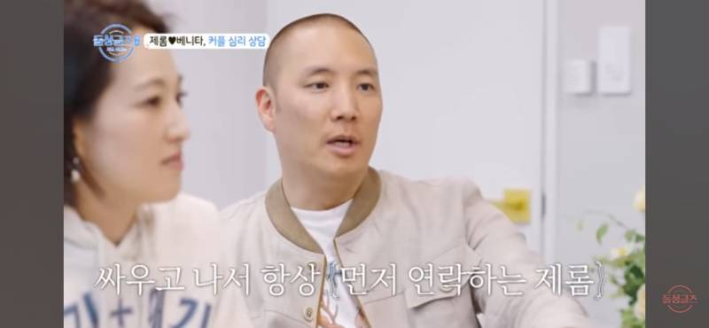 연인간에 계속 싸우면 꼭 해봐야 한다는 심리검사.jpg | 인스티즈