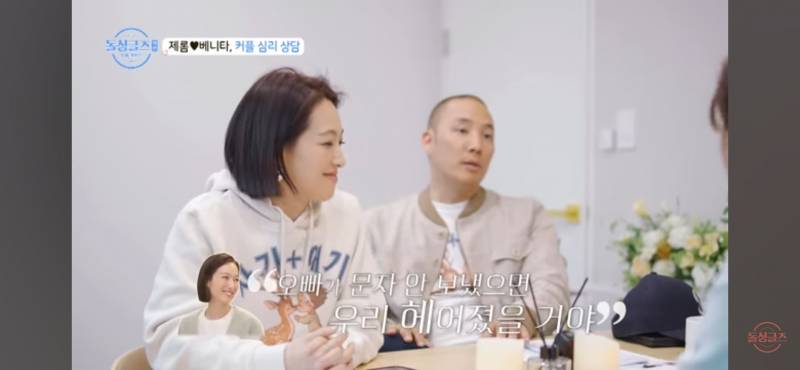 연인간에 계속 싸우면 꼭 해봐야 한다는 심리검사.jpg | 인스티즈