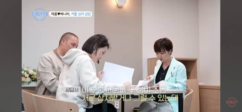 연인간에 계속 싸우면 꼭 해봐야 한다는 심리검사.jpg | 인스티즈
