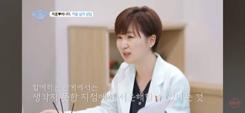 연인간에 계속 싸우면 꼭 해봐야 한다는 심리검사.jpg | 인스티즈