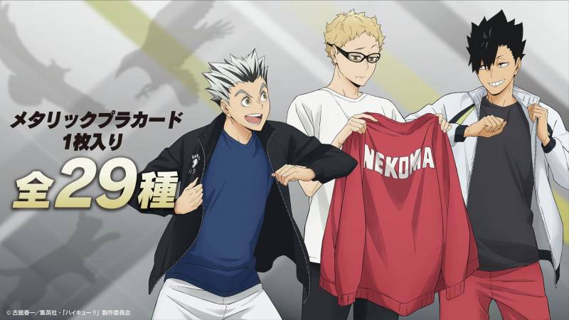 [잡담] 🏐 헐 미친 공식 일러 돌았어 | 인스티즈