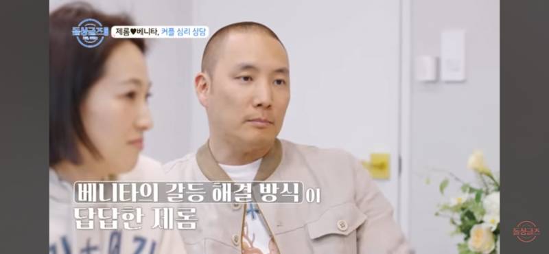 연인간에 계속 싸우면 꼭 해봐야 한다는 심리검사.jpg | 인스티즈