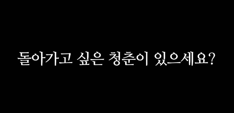 부모님들에게 충격적인 질문 던진 혜리 | 인스티즈
