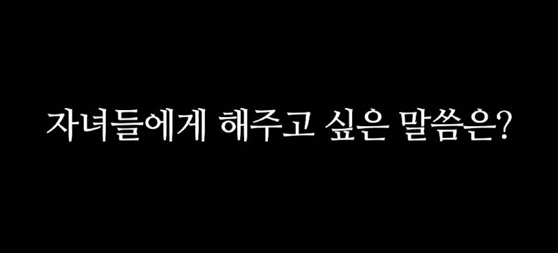 부모님들에게 충격적인 질문 던진 혜리 | 인스티즈