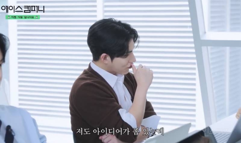 어딘가 모르게 특이점이 와버린 신입사원 .jpg | 인스티즈