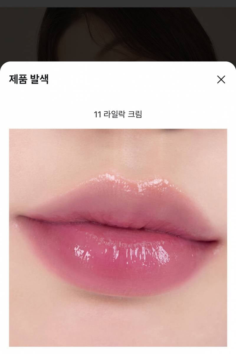 [잡담] 혹시 맑은색 계열이어도 회끼 들어간 립 안어울리면 여쿨라가 아니야? | 인스티즈