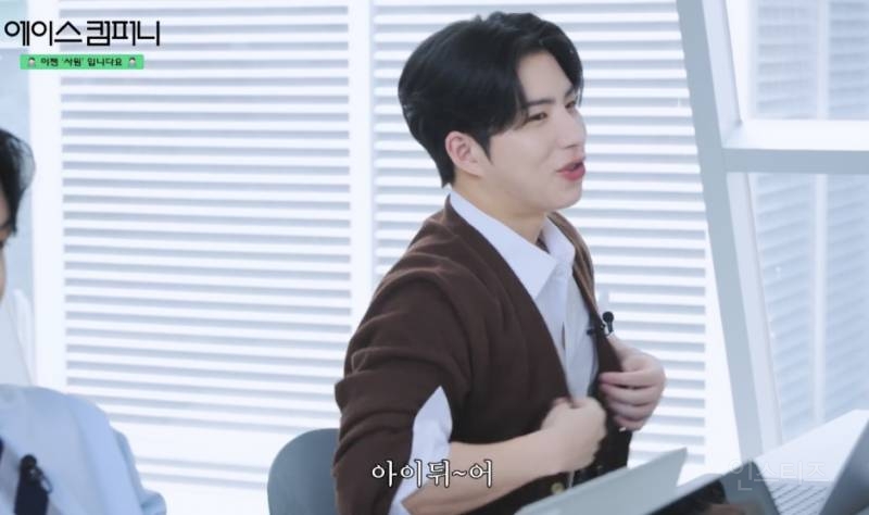 어딘가 모르게 특이점이 와버린 신입사원 .jpg | 인스티즈