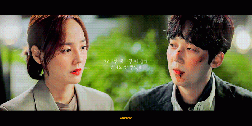 [잡담] 펜트하우스) 펜트하우스 정주행 했는데 다시봐도 윤철윤희 좋다 | 인스티즈