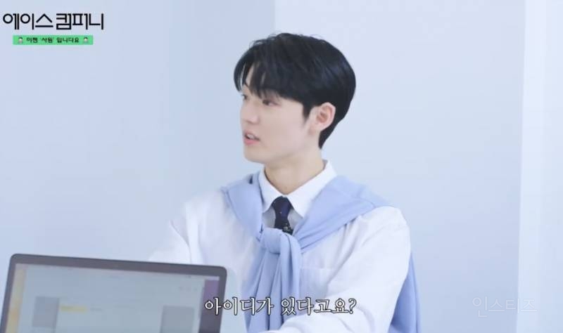 어딘가 모르게 특이점이 와버린 신입사원 .jpg | 인스티즈