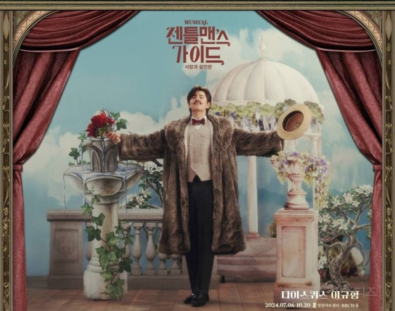연기 맛있게 잘하는 배우들이 맡았다는 뮤지컬 1인 9역 배역.jpg | 인스티즈