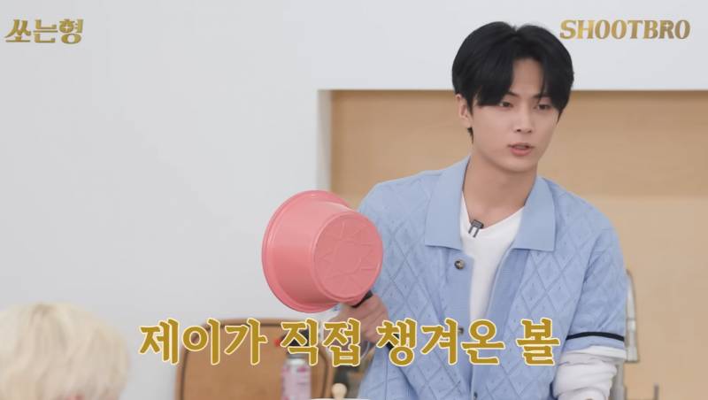 요리에 진심이라 가방에서 소금 나오는 하이브 남돌 | 인스티즈