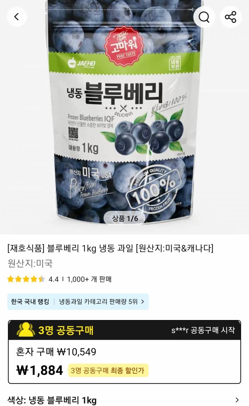 크림찹쌀떡 블루베리 구운도넛 슈바인학센 | 인스티즈