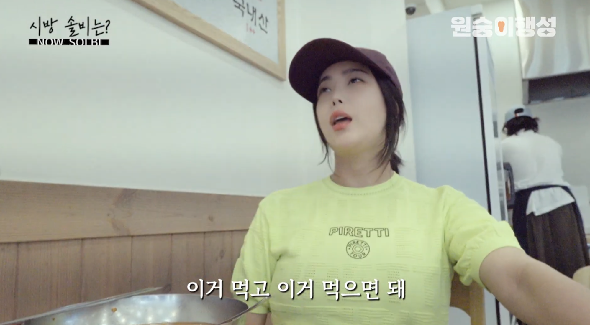 3개월만에 18kg 감량했다는 솔비 | 인스티즈