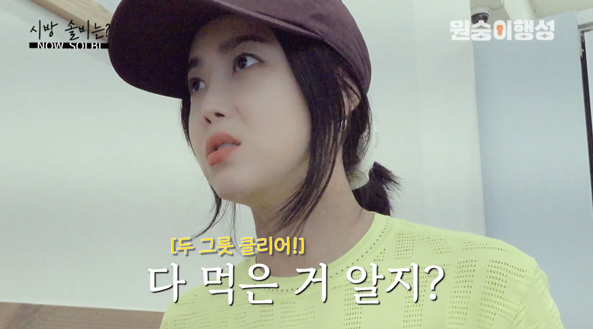 3개월만에 18kg 감량했다는 솔비 | 인스티즈