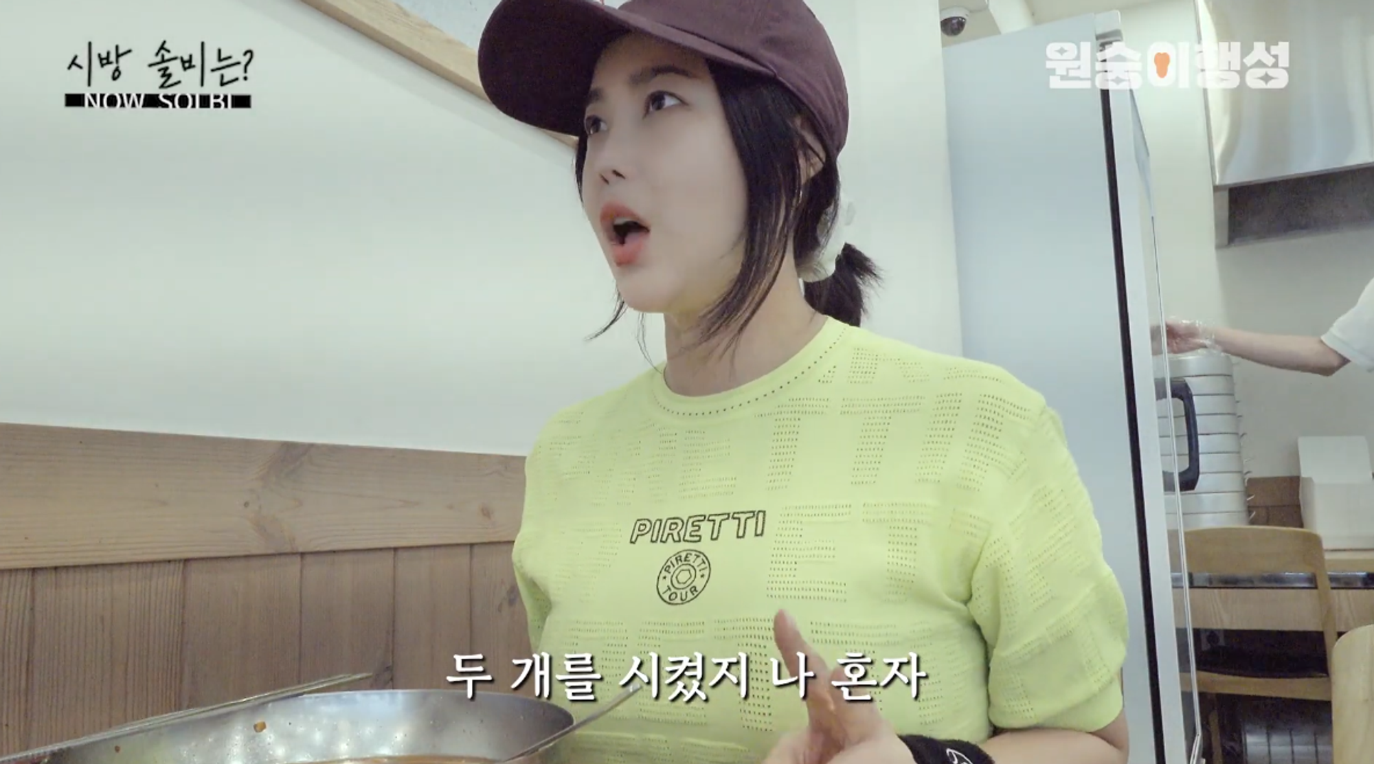 3개월만에 18kg 감량했다는 솔비 | 인스티즈