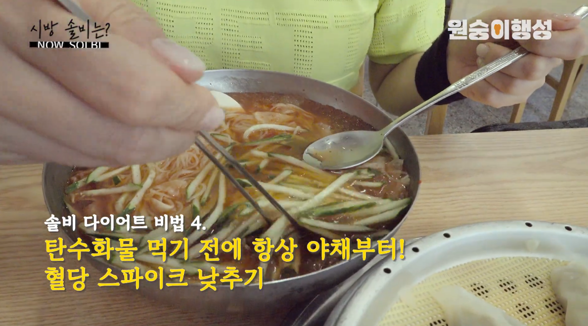 3개월만에 18kg 감량했다는 솔비 | 인스티즈