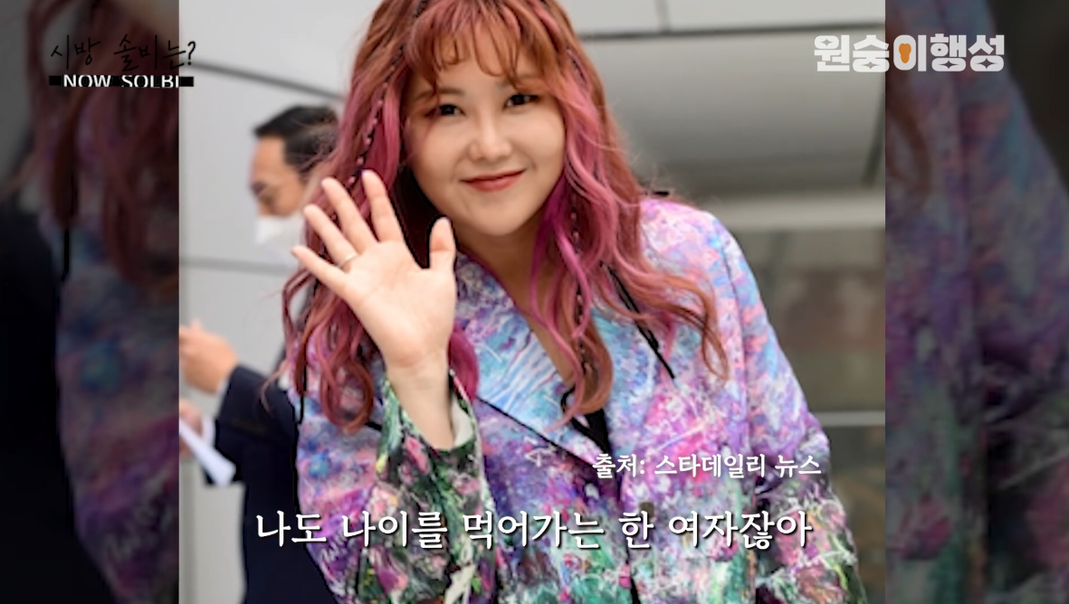 3개월만에 18kg 감량했다는 솔비 | 인스티즈