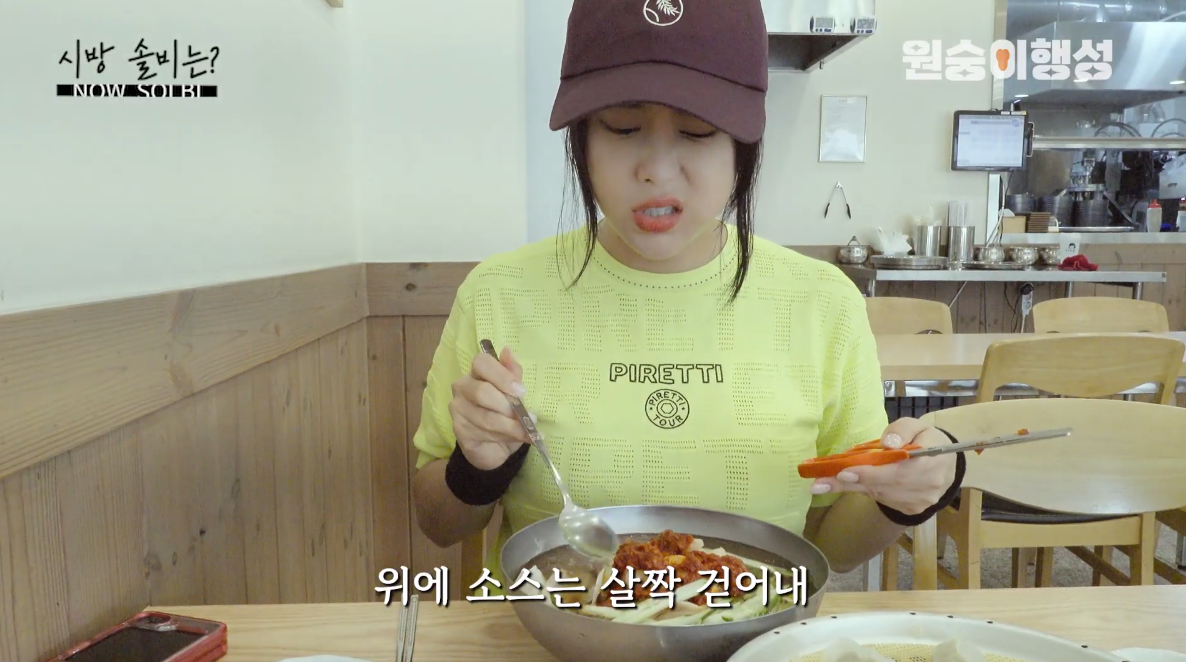 3개월만에 18kg 감량했다는 솔비 | 인스티즈