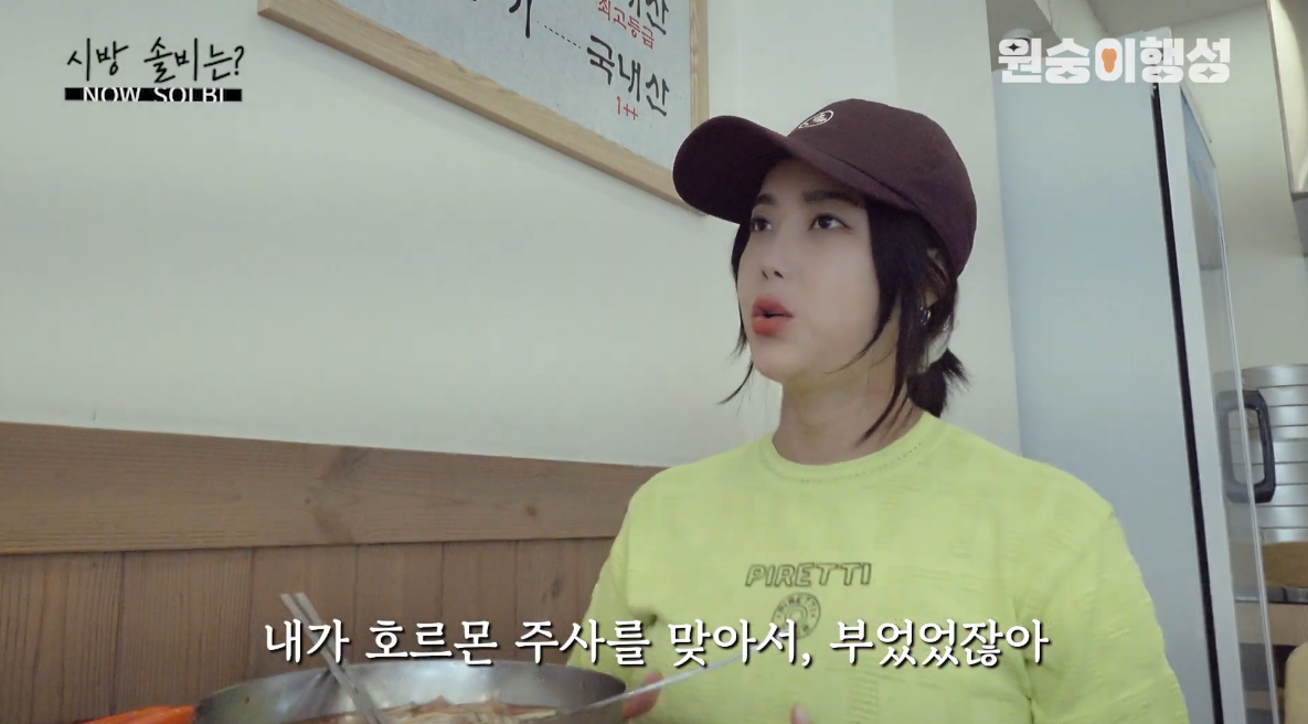 3개월만에 18kg 감량했다는 솔비 | 인스티즈