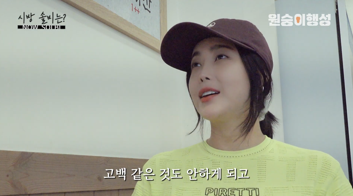 3개월만에 18kg 감량했다는 솔비 | 인스티즈