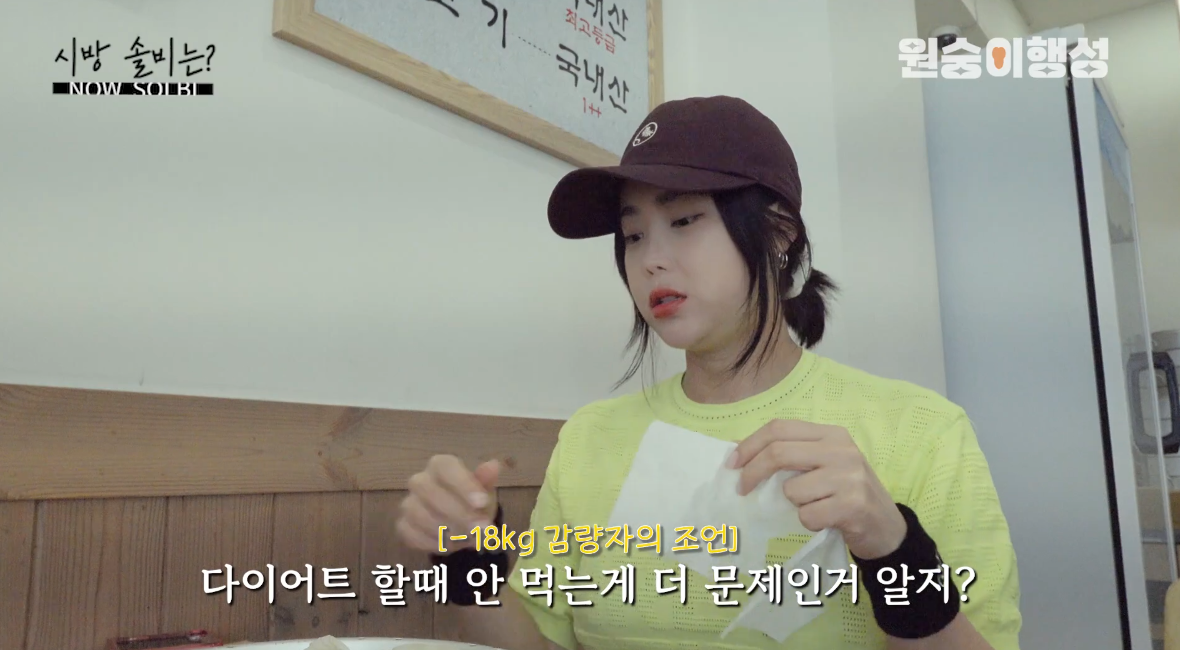 3개월만에 18kg 감량했다는 솔비 | 인스티즈