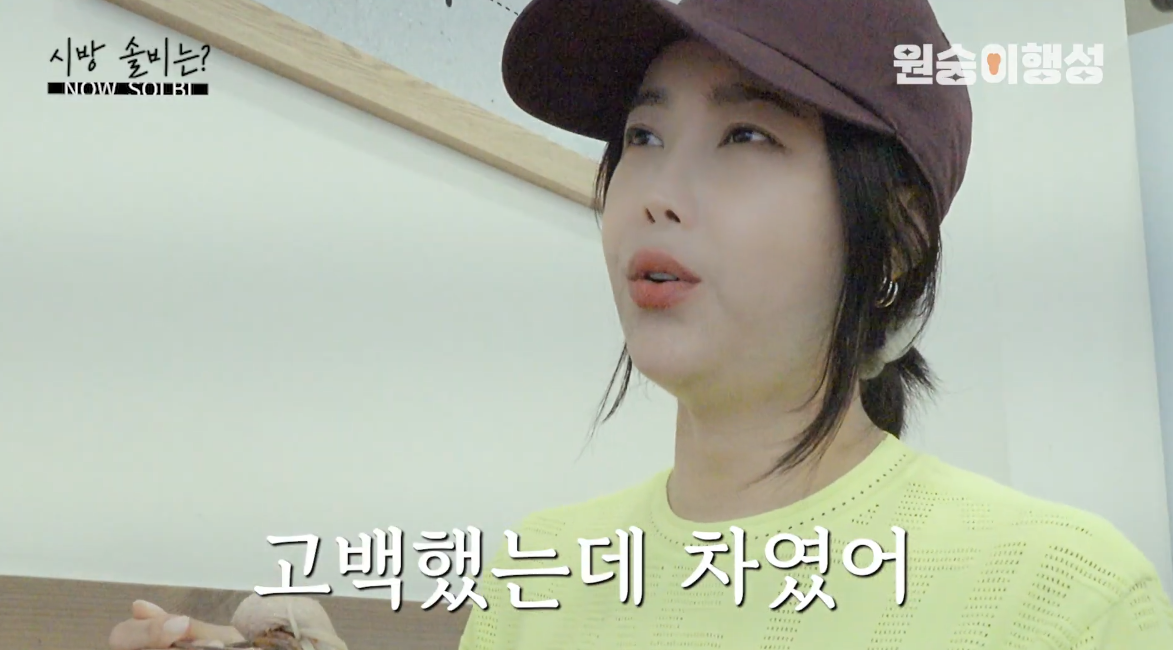 3개월만에 18kg 감량했다는 솔비 | 인스티즈