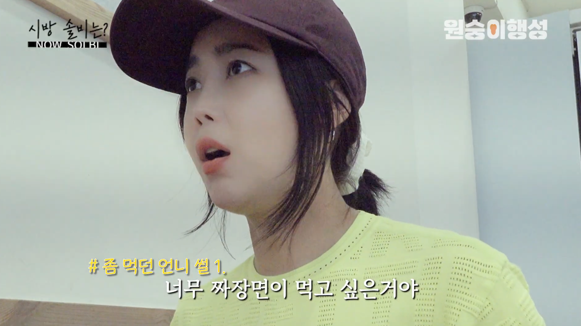 3개월만에 18kg 감량했다는 솔비 | 인스티즈