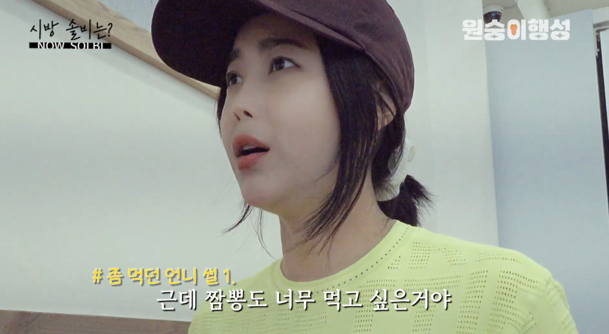 3개월만에 18kg 감량했다는 솔비 | 인스티즈