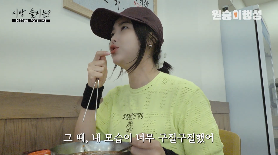 3개월만에 18kg 감량했다는 솔비 | 인스티즈