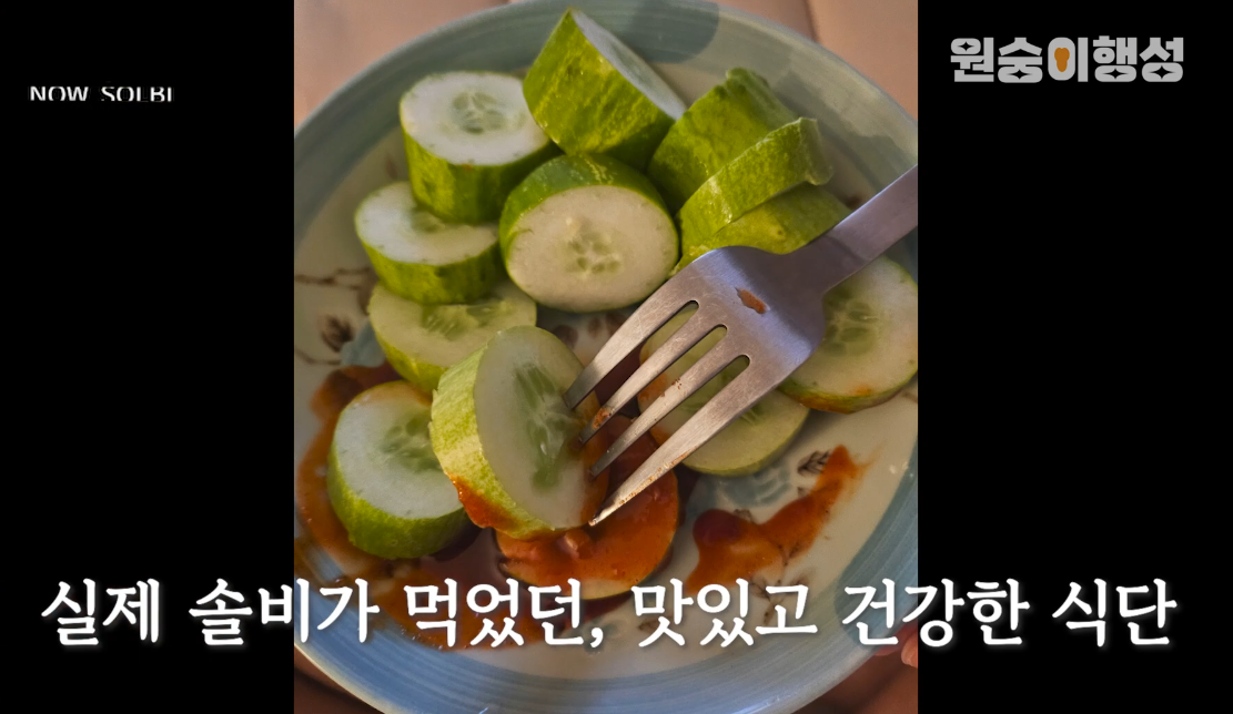 3개월만에 18kg 감량했다는 솔비 | 인스티즈