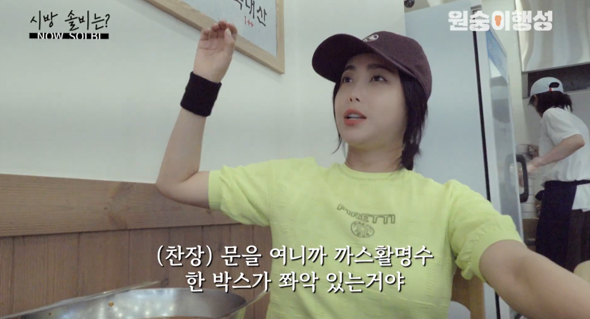 3개월만에 18kg 감량했다는 솔비 | 인스티즈