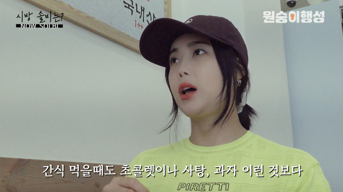 3개월만에 18kg 감량했다는 솔비 | 인스티즈