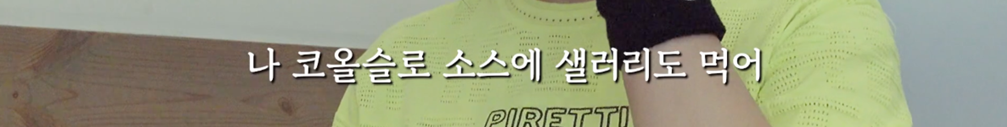 3개월만에 18kg 감량했다는 솔비 | 인스티즈