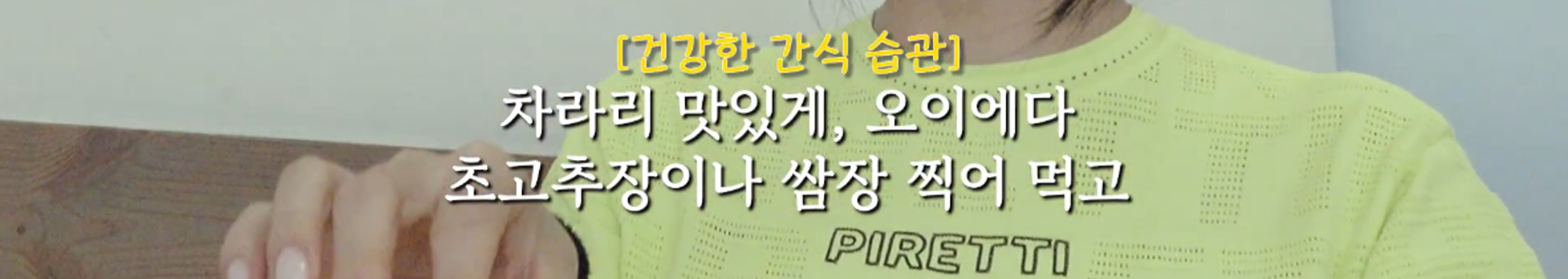 3개월만에 18kg 감량했다는 솔비 | 인스티즈