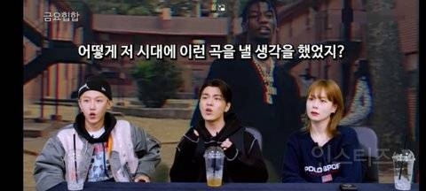 수많은 힙합래퍼들에게 샤라웃 받은 남돌 곡.jpg | 인스티즈