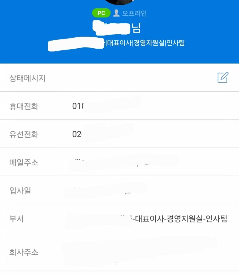 [잡담] 중견 하위권 채용담당자지만 취준생 궁금한점 대답해줄게 | 인스티즈