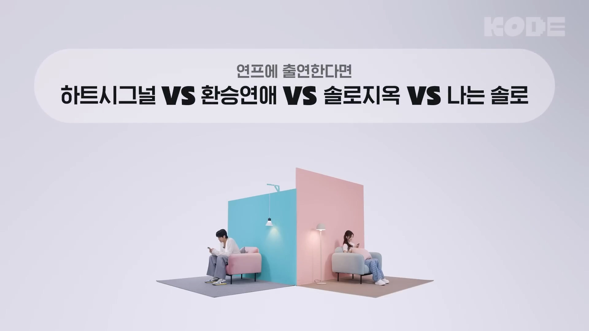[잡담] 설윤이 출연하고 싶다는 연프 | 인스티즈