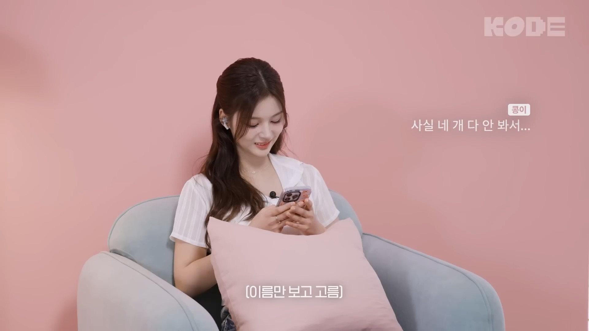 [잡담] 설윤이 출연하고 싶다는 연프 | 인스티즈