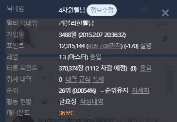 프공입니다 | 인스티즈