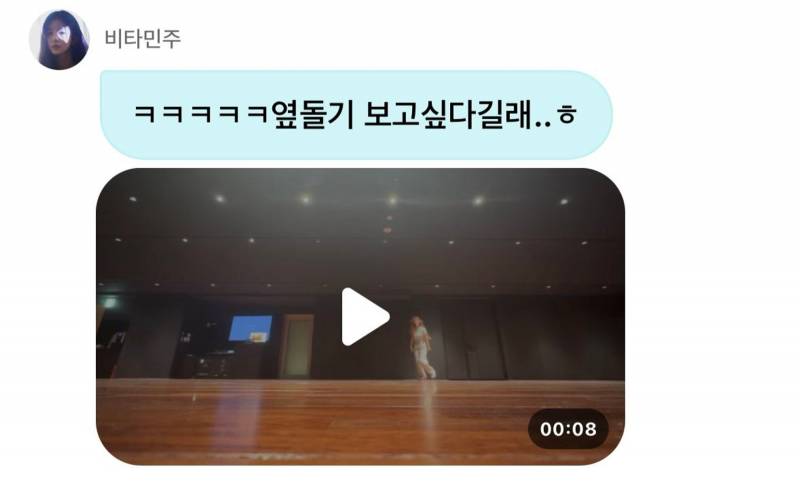 얼굴 분위기랑 완전 다른 성격인 것 같은 아일릿 민주 | 인스티즈
