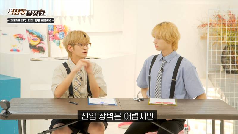 INFP: 집 밖은 휴식이 아니다 | 인스티즈