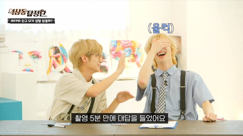 INFP: 집 밖은 휴식이 아니다 | 인스티즈